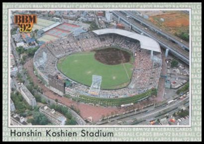 103 Koshien Stadium